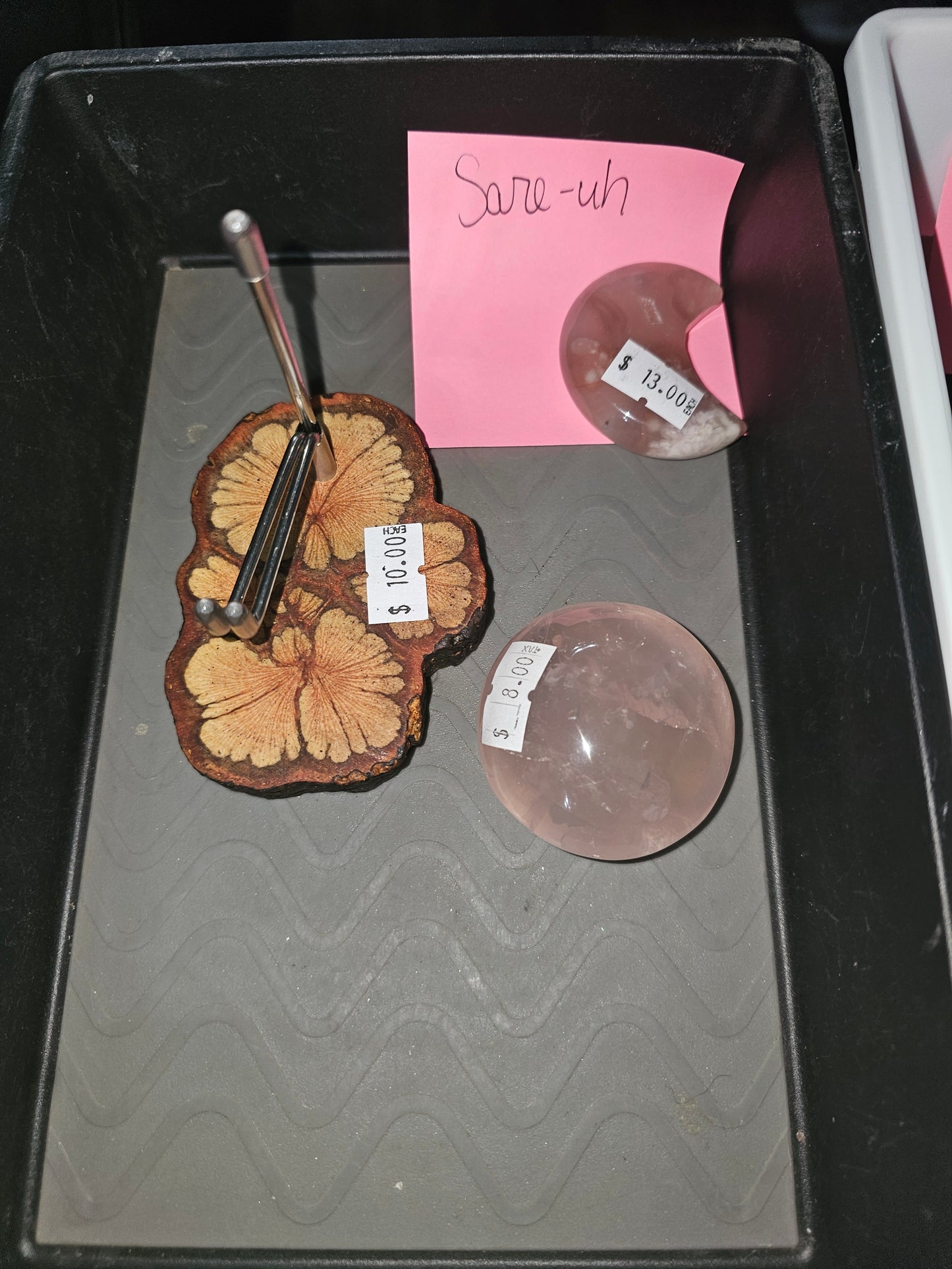 Sare-uh - 12.19 - 12.26 - 1.9